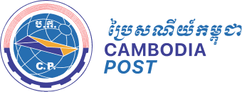 Cambodiapost logo