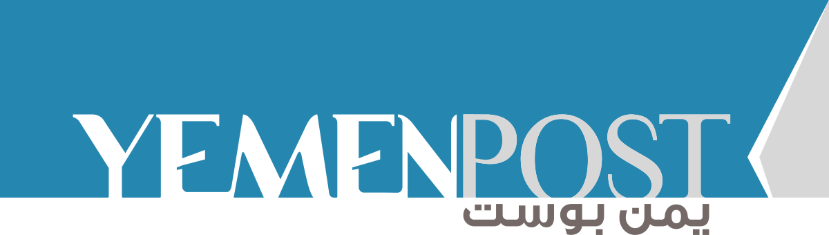 Yemeni Post logo